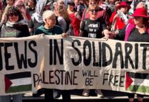 Biased Royal Commission farce targets support for Palestine