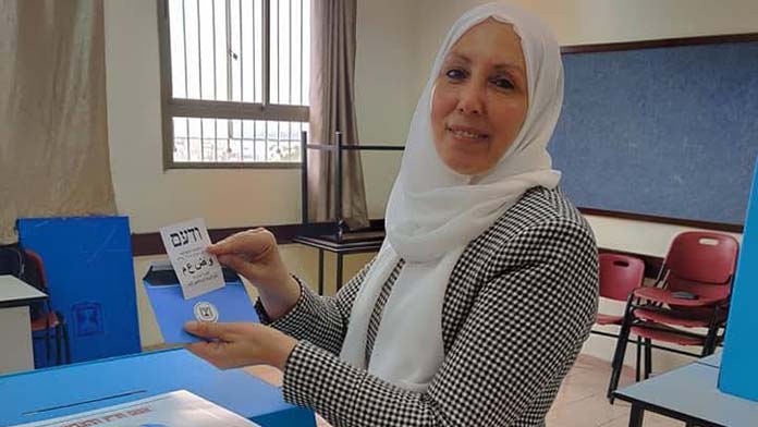 Israel election
